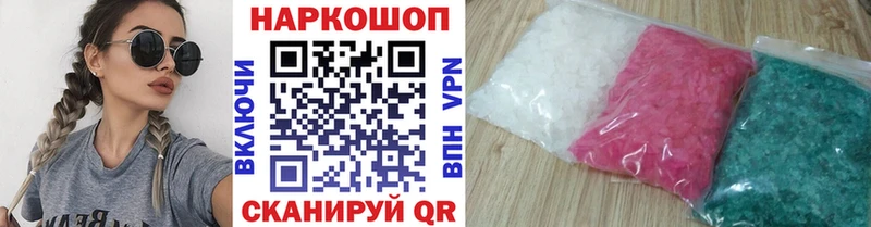 Купить наркотики цена Шиханы МАРИХУАНА  NBOMe  ГАШИШ  МЕФ  Кокаин 
