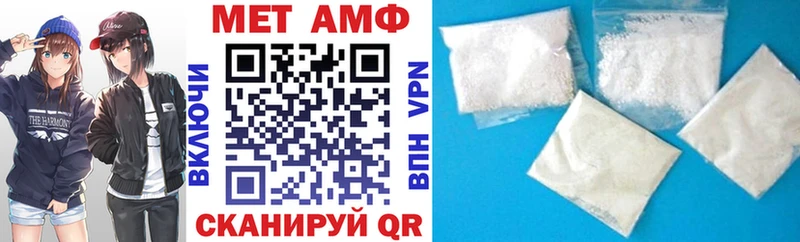 АМФ Розовый купить наркотики сайты Шиханы