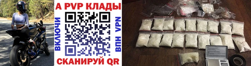 Alpha-PVP VHQ Шиханы
