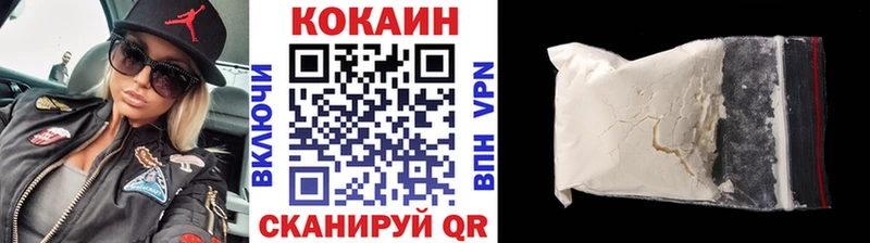 наркота  Шиханы  Cocaine 97% 