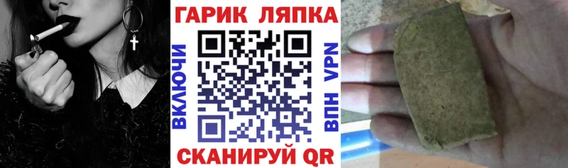 ГАШИШ Ice-O-Lator  Шиханы 