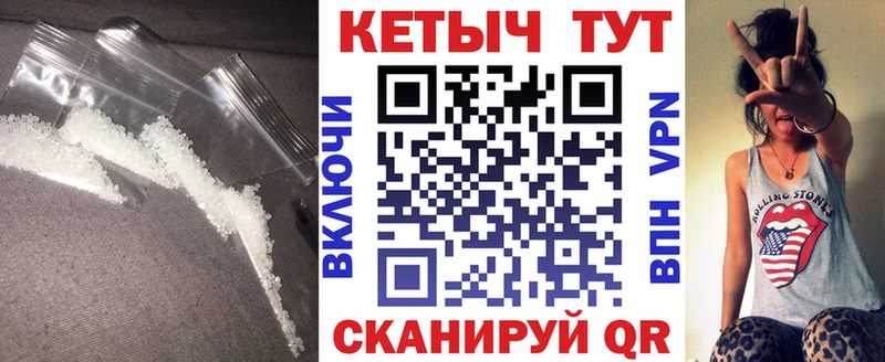 Кетамин VHQ  Шиханы 