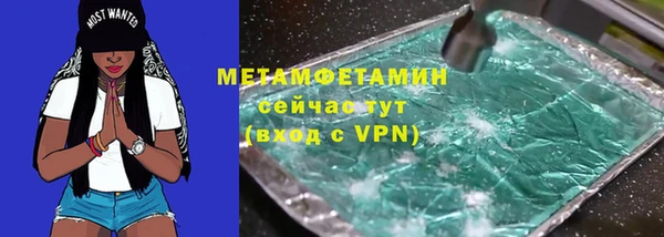не бодяженный Горняк