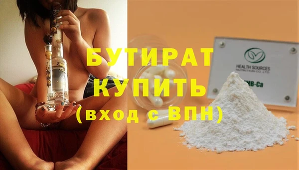 не бодяженный Горняк