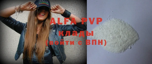 кокаин VHQ Горно-Алтайск