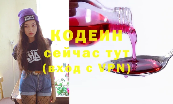 мяу мяу мука Горнозаводск