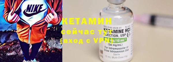 мяу мяу мука Горнозаводск