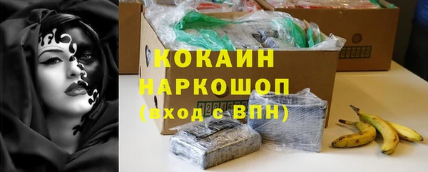 кокаин VHQ Горно-Алтайск