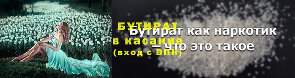 кокаин VHQ Горно-Алтайск