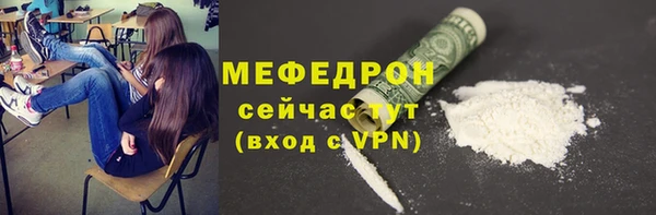 кокаин VHQ Горно-Алтайск