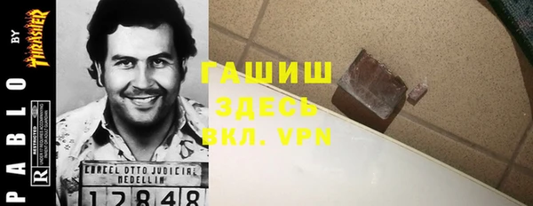 мяу мяу мука Горнозаводск