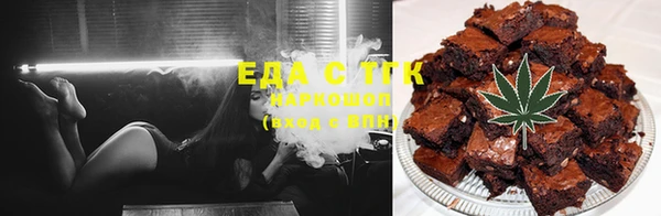 мяу мяу мука Горнозаводск