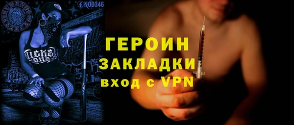 мяу мяу мука Горнозаводск