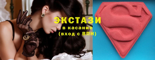 кокаин VHQ Горно-Алтайск