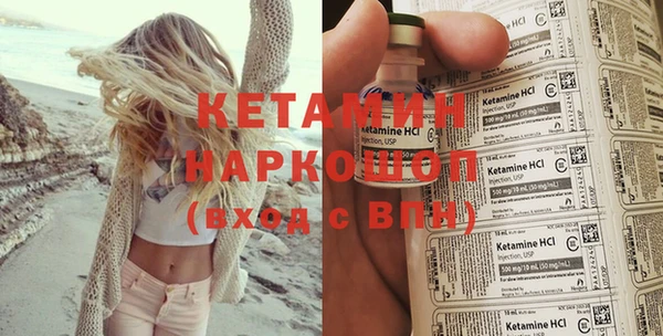 не бодяженный Горняк