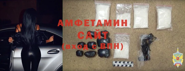 кокаин VHQ Горно-Алтайск