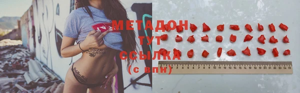 не бодяженный Горняк