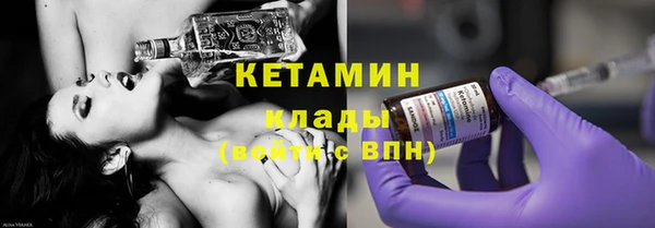 мяу мяу мука Горнозаводск