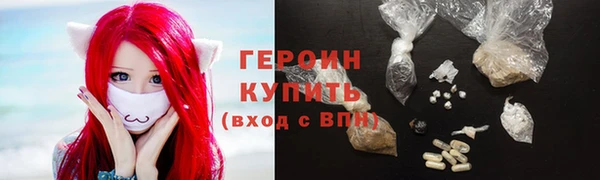 мяу мяу мука Горнозаводск