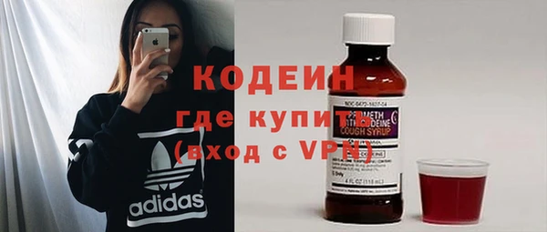 кокаин VHQ Горно-Алтайск