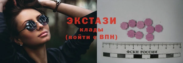 мяу мяу мука Горнозаводск
