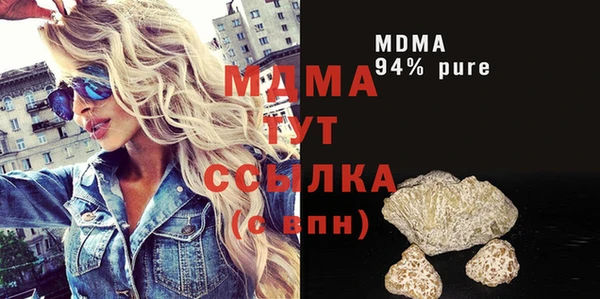 не бодяженный Горняк
