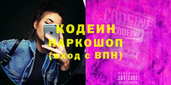 не бодяженный Горняк