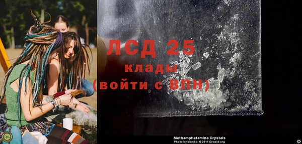 кокаин VHQ Горно-Алтайск