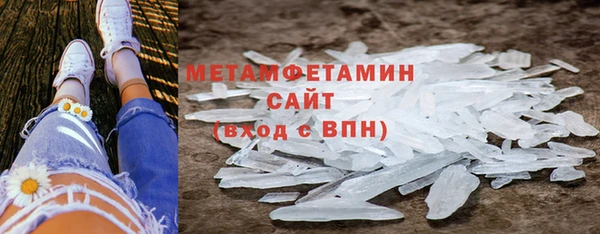 мяу мяу мука Горнозаводск
