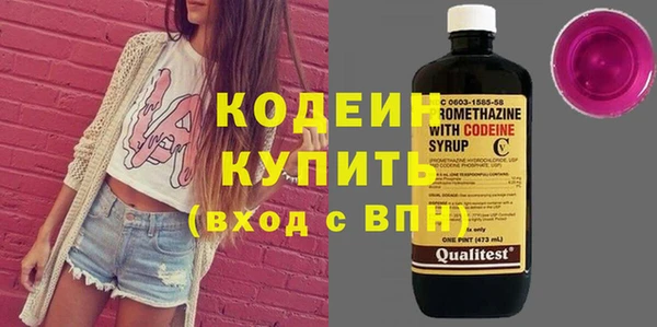кокаин VHQ Горно-Алтайск