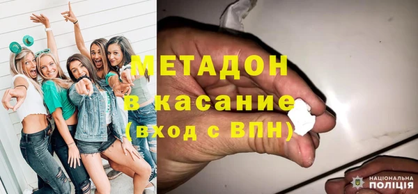 кокаин VHQ Горно-Алтайск