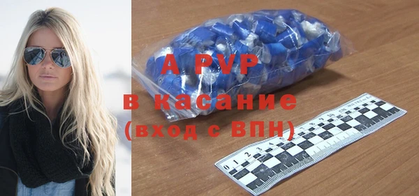 мяу мяу мука Горнозаводск