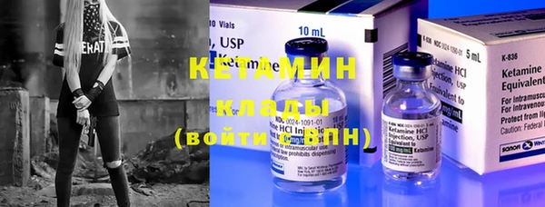 не бодяженный Горняк