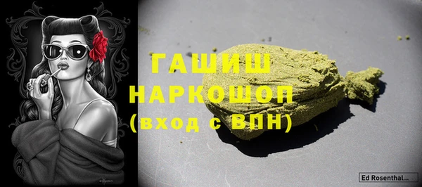 мяу мяу мука Горнозаводск