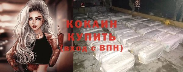 не бодяженный Горняк