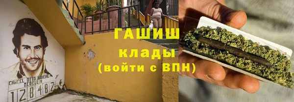 кокаин VHQ Горно-Алтайск