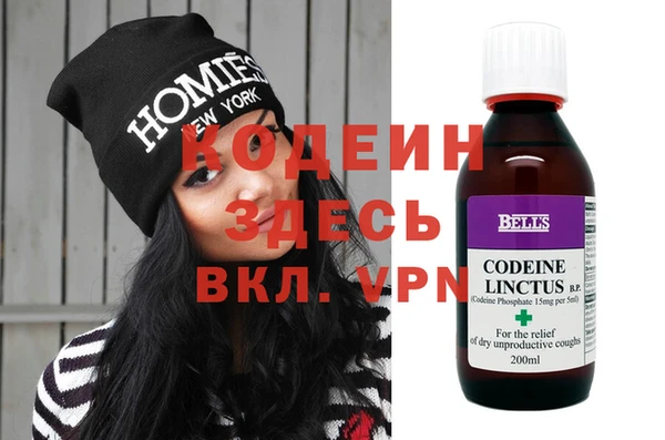 мяу мяу мука Горнозаводск