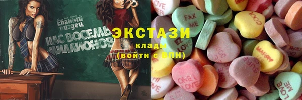 мяу мяу мука Горнозаводск