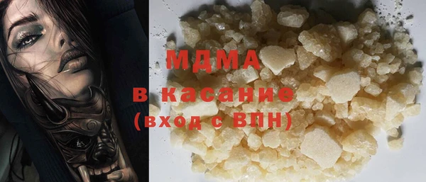 мяу мяу мука Горнозаводск