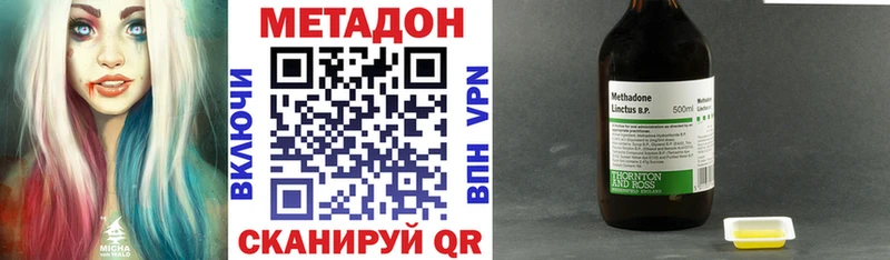наркота Шиханы МЕТАДОН белоснежный