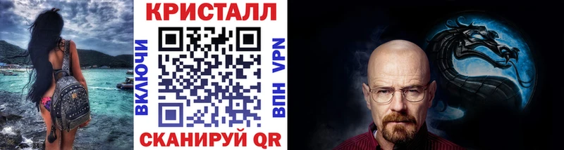 Метамфетамин винт  площадка как зайти  Шиханы 