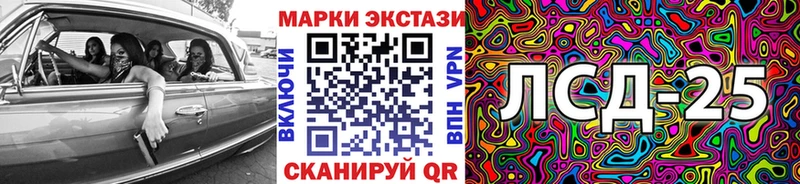 Марки 25I-NBOMe 1,8мг  Шиханы 