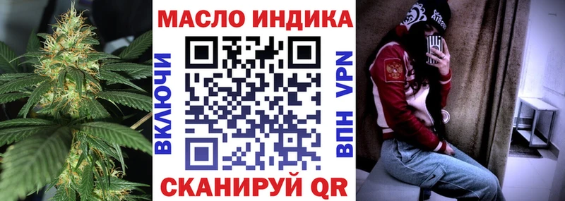 MEGA ONION  Шиханы  ТГК вейп 